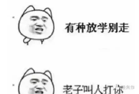 焦作散布谣言,修武谣言