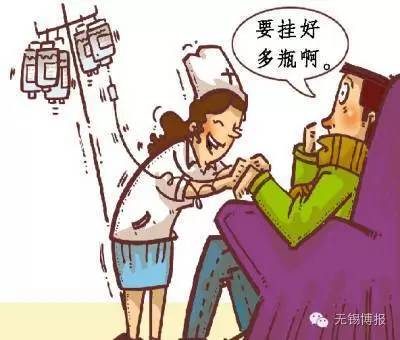 上海门诊输液被叫停,无锡市人民医院最新消息