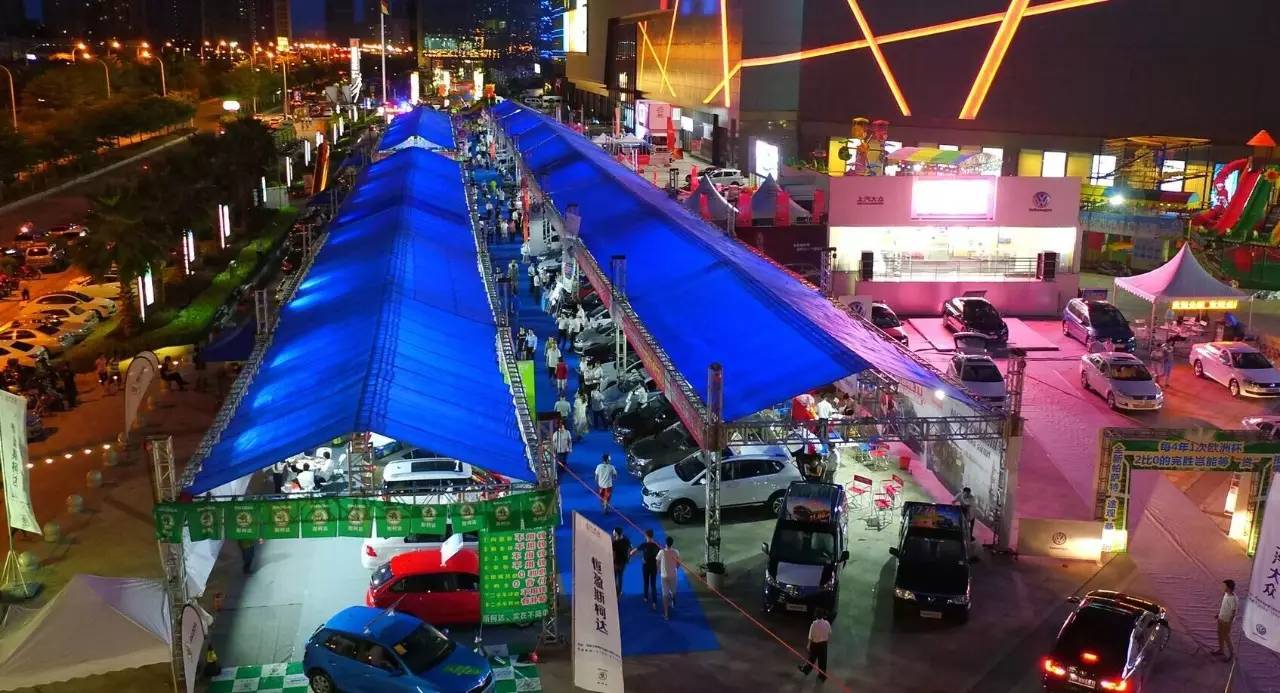 品质生活季汽车嘉年华,河源文化嘉年华活动