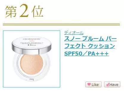 2020上半年cosme美妆大赏,2019cosme大赏底妆系列