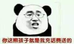 手机不充话费会发生什么事,移动未实名停机会如何处理