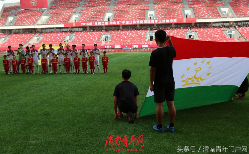 华山杯国际青年足球赛,2024年渭南五一青少年足球邀请赛