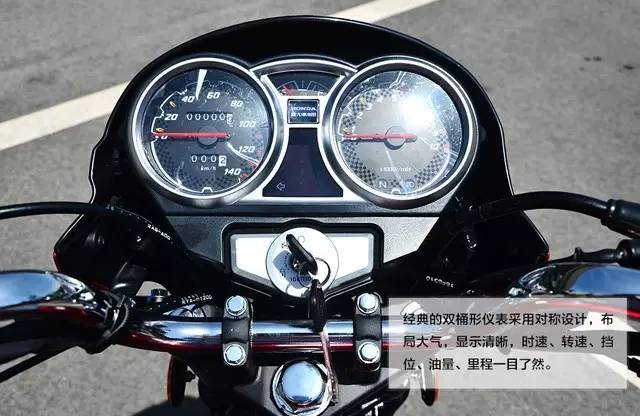 本田战彪150评测,新大洲本田最新款战彪150