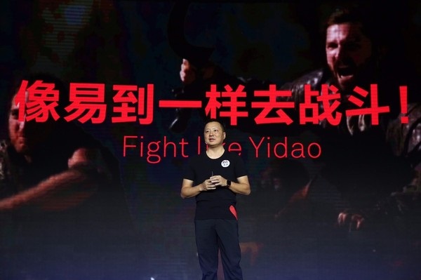 从“5万充值退款”事件看易到的危机转化