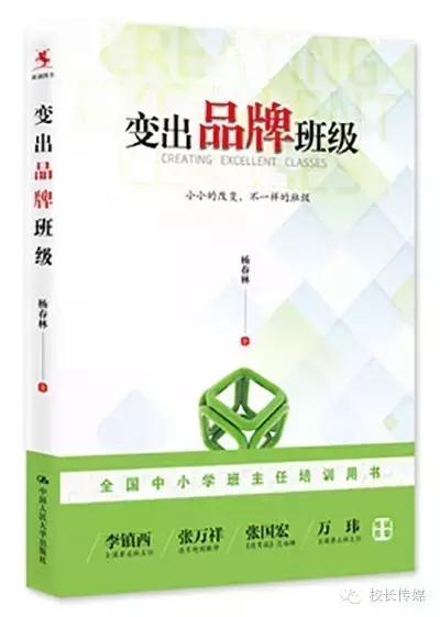 学生上课闹矛盾老师正确化解,上课吵闹惹老师生气怎么办