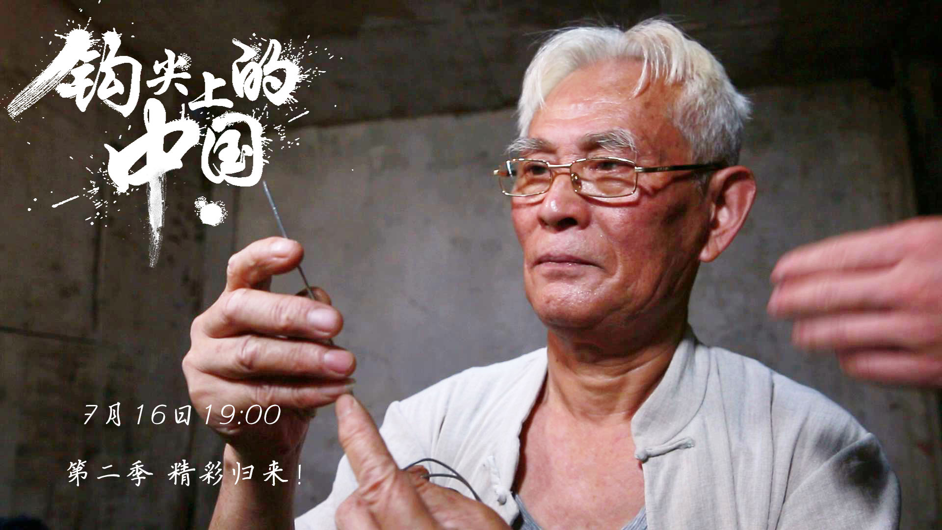 直钩能上鱼么,曲柄钩能中鱼吗