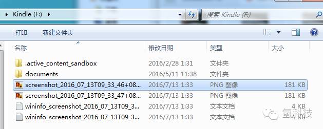 kindle使用小技巧最全,kindle的基本操作去广告