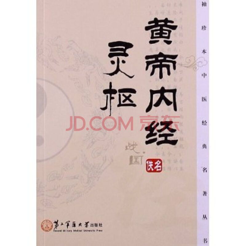 健脾的中成药糖尿病人吃哪个好,脾虚型糖尿病治疗处方