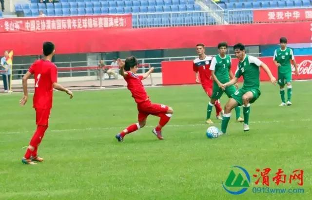 渭南国际青年足球锦标赛直播,中国足协青少年足球锦标赛图片