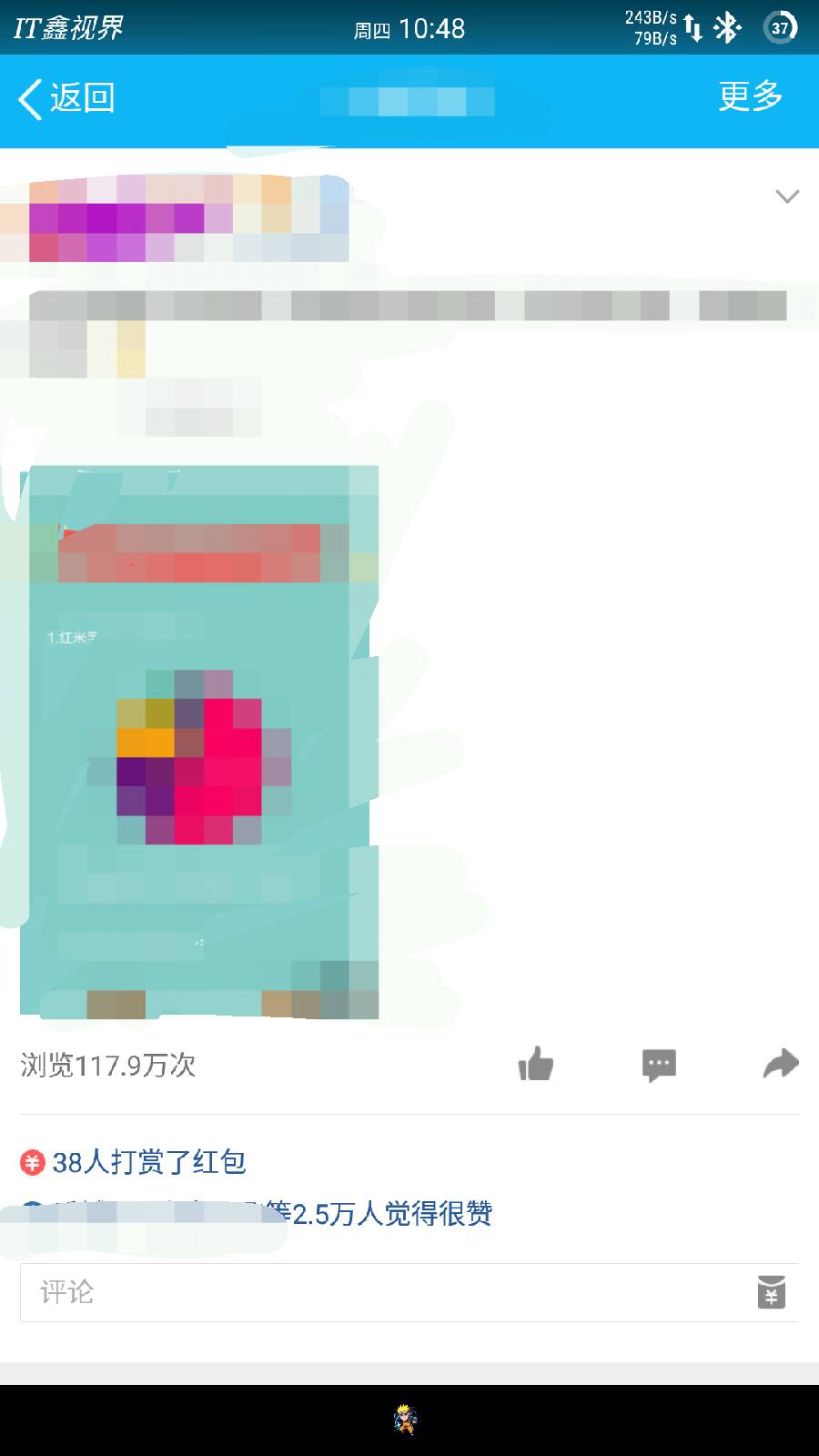 QQ空间打赏红包是什么意思,qq空间打赏红包怎么领取