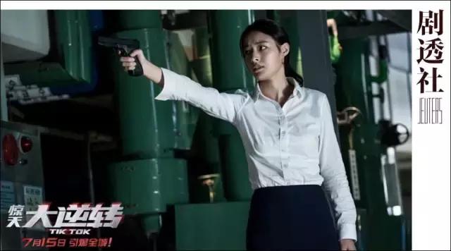 惊天逆转的游戏结局,惊天逆转生死