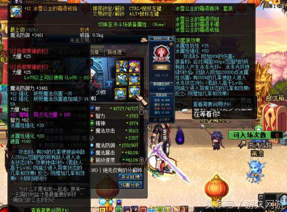 dnf玩家价值观,玩家信仰