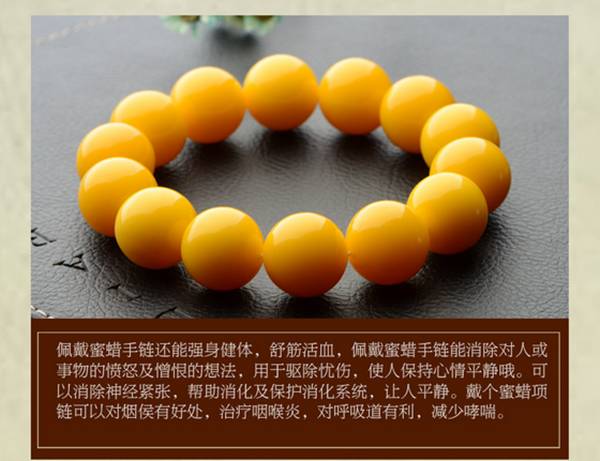 蜜蜡这种东西你真的懂吗,真正的蜜蜡是啥样的