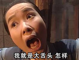 我方了是什么意思呢,我方了是什么梗