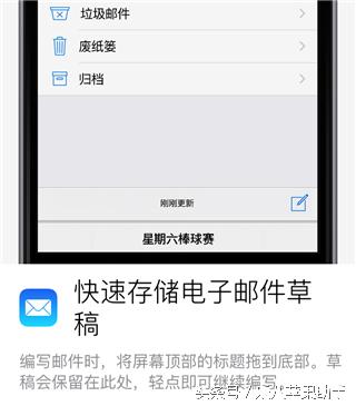 乐8使用技巧大全,乐8苹果助手