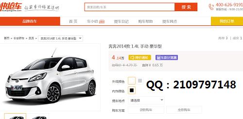 长安奔奔2022高配官方报价,长安奔奔油电两用汽车报价