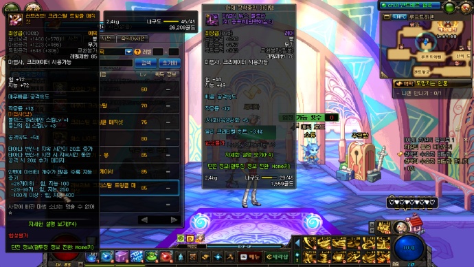 dnf韩服新职业50级武器,dnf新角色男法