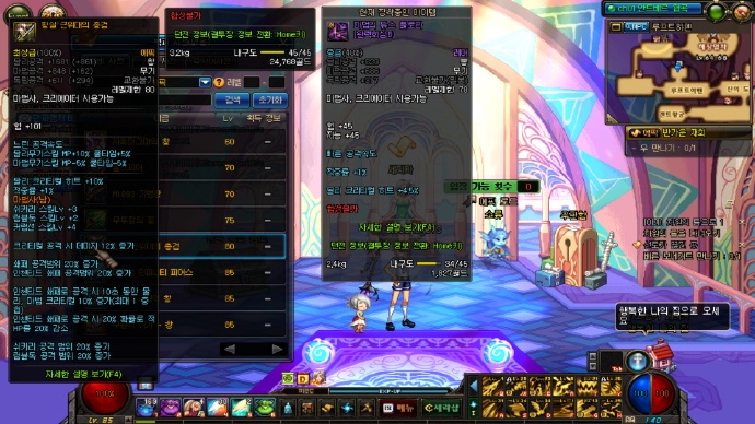 新版dnf男法,dnf韩服男法3职业