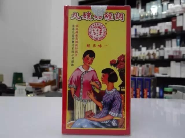 去香港一定要买的保健药品,去香港必买的护肤品