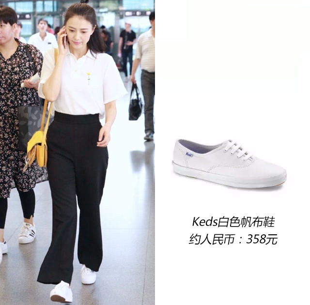 杨幂周一见!最会穿衣的女神*服私**都不过500元