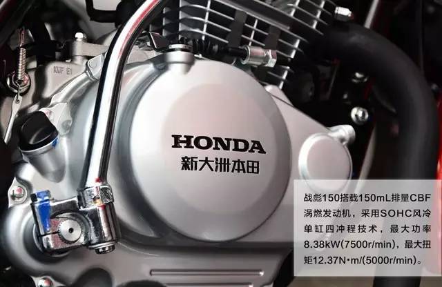 本田战彪150评测,新大洲本田最新款战彪150