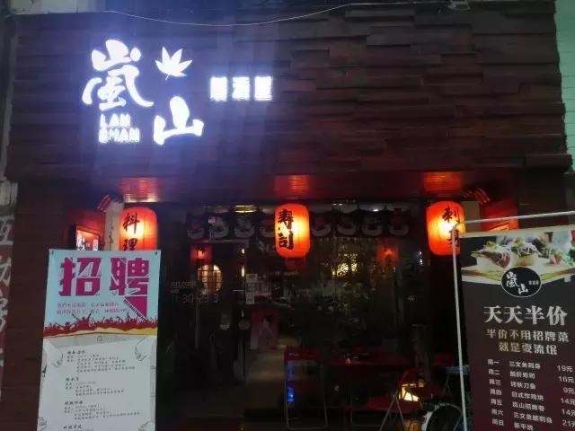 寿司刺身天妇罗,寿司天妇罗日本料理