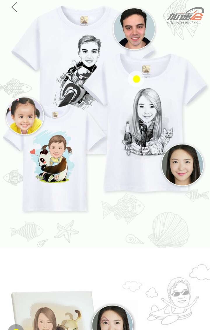 p图软件是ps还是pr,p图软件picsart如何p证件照