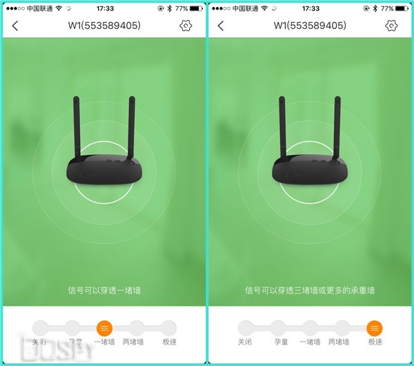 萤石w1路由器说明书,萤石w1路由器