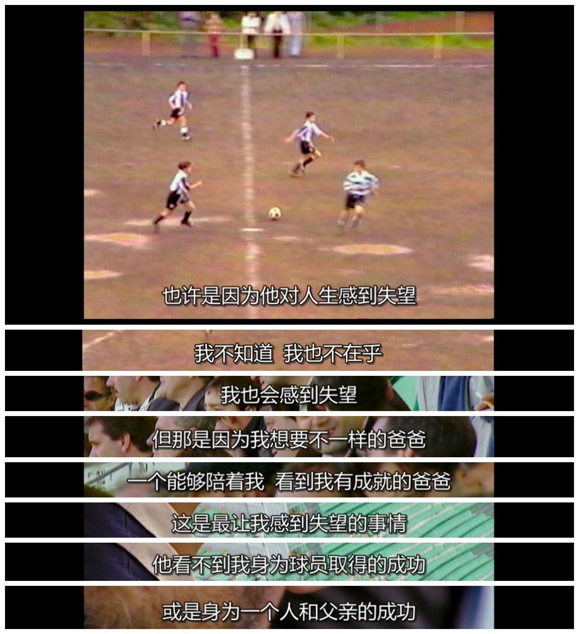 不踢球时的c罗,c罗十大不可思议的球员