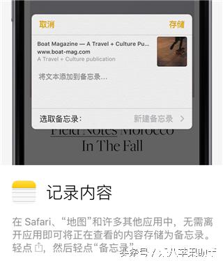 乐8使用技巧大全,乐8苹果助手