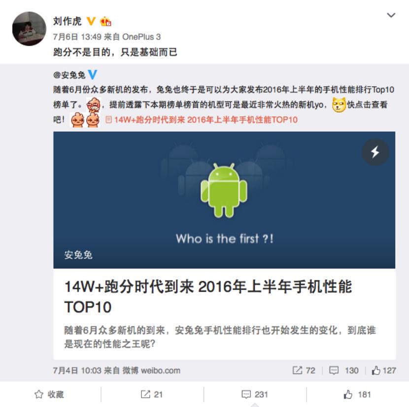 刘作虎经历,刘作虎迈凯伦合作