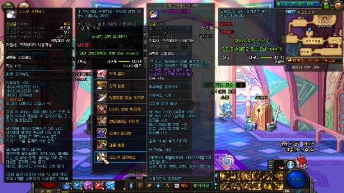 dnf韩服新职业50级武器,dnf新角色男法