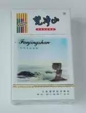 贵州六七十年代老香烟,以前的贵州老烟