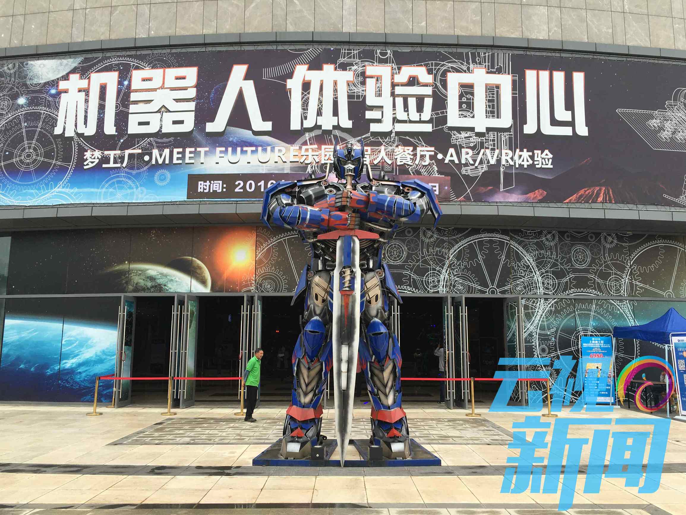 汽车人变形全体出动,汽车人变形集锦动画