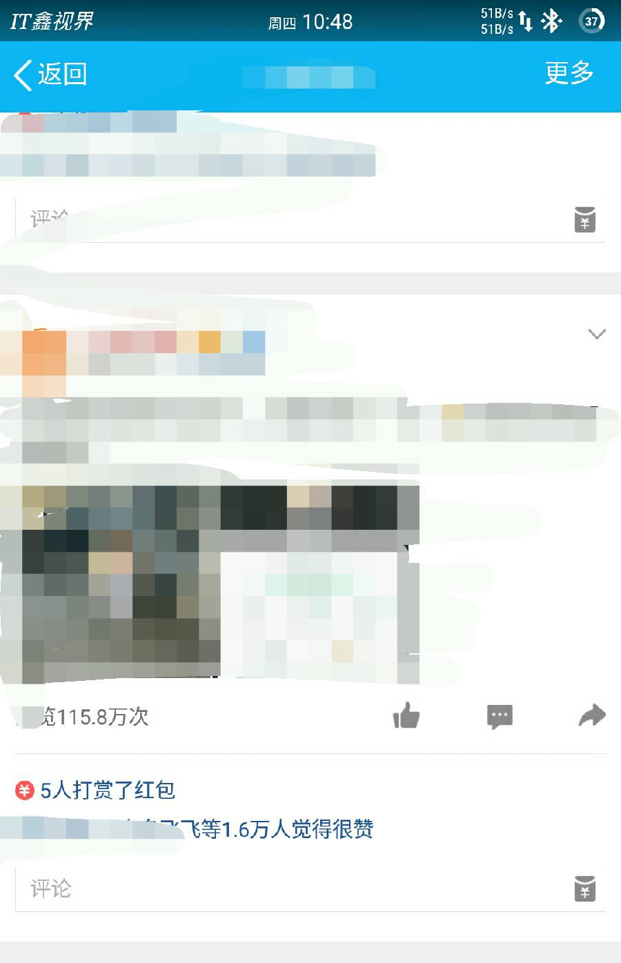 QQ空间打赏红包是什么意思,qq空间打赏红包怎么领取