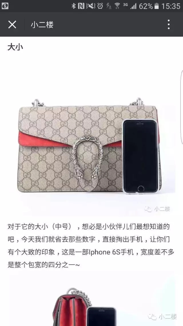 gucci閰掔鐪熷亣,gucci閰掔鐪熷亣璇嗗埆