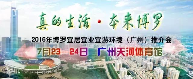 广东省最富裕的城市有哪些,广东省最富裕的地方