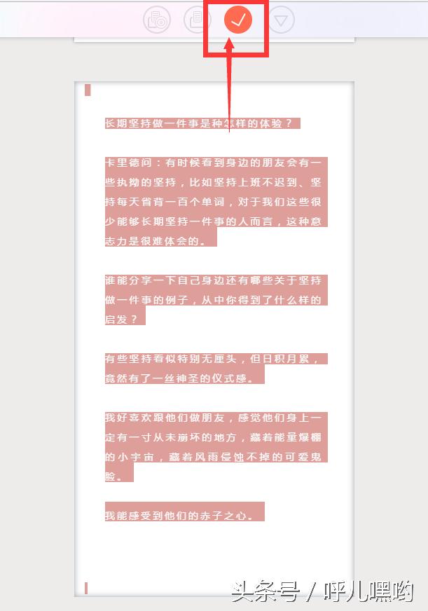 秀米微信公众号排版教程,微信公众号排版教程