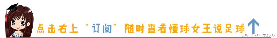 足球三大分析方法,十大足球经典分析
