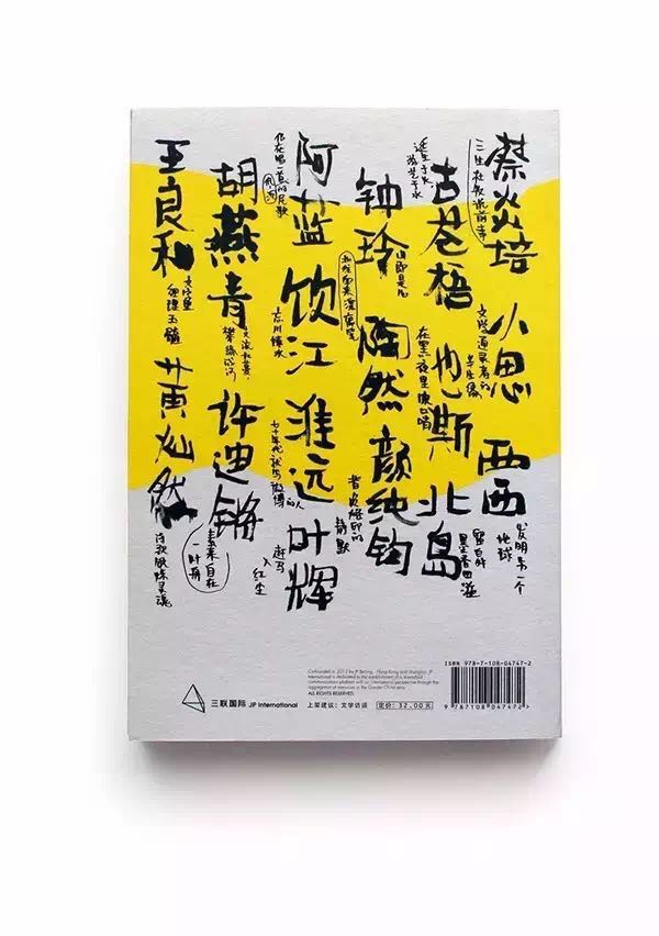 马仕睿：设计气质只分种类，不分好坏|设计不毕业27