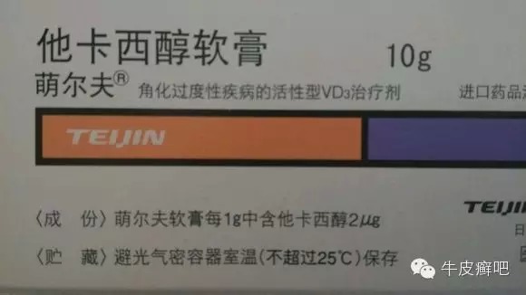 医院专家教你治疗牛皮癣,专家专治牛皮癣方法