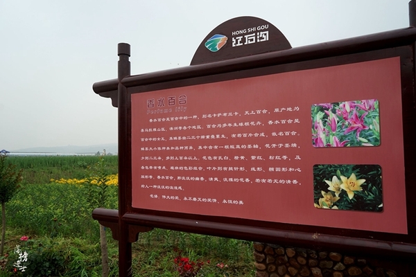 行走红石沟，入眼皆是画