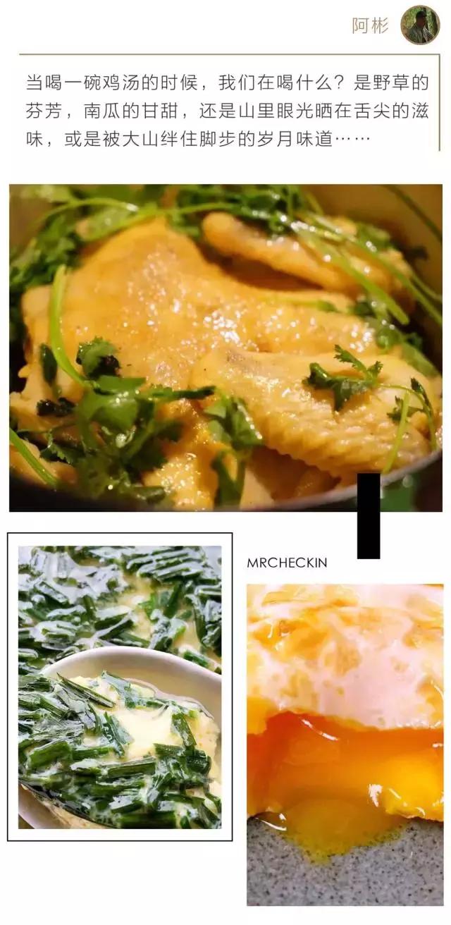 大概认识这个男人后，所有人都想做一只鸡。