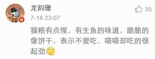 几乎无差评的猫粮狗粮,试吃狗粮猫粮