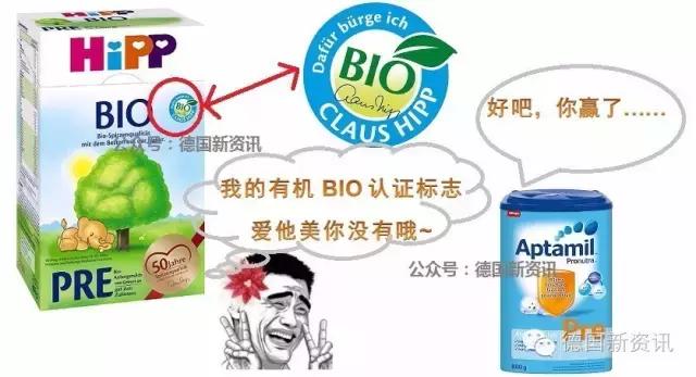 德国喜宝辅食爱他美,德国喜宝和爱他美