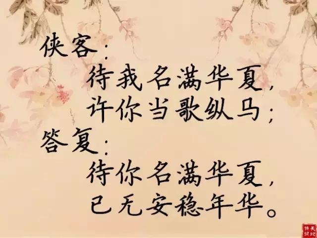 古人十大最凄美谎言：满口空话，伤尽人心