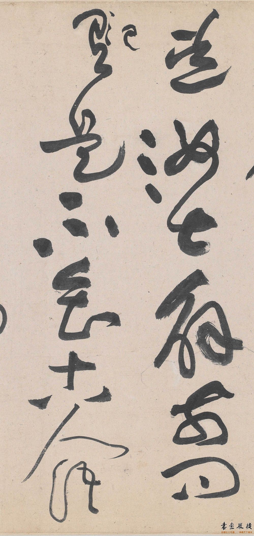 黄庭坚草书李白忆旧游,黄庭坚草书廉颇蔺相如