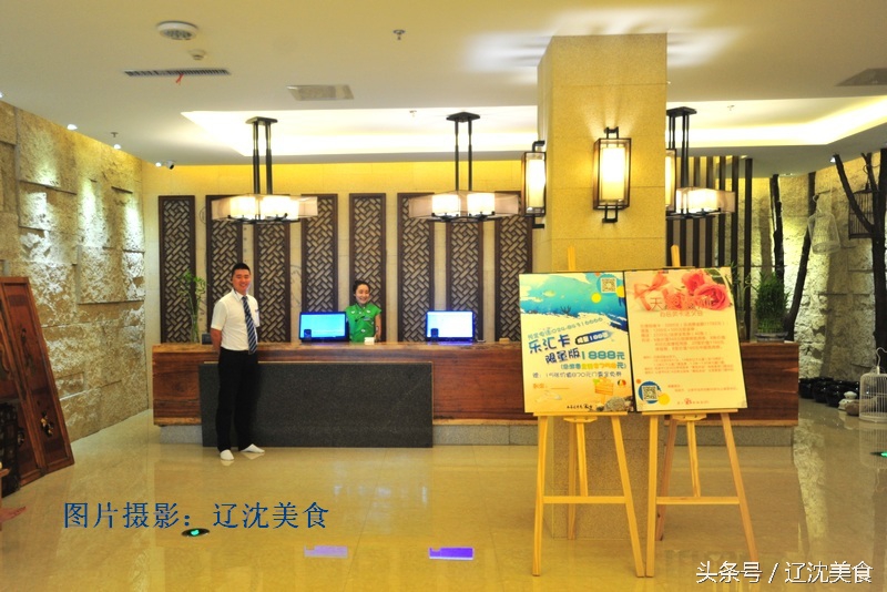 沈阳最爱大保健？洗桑拿吃火锅看动漫打游戏，