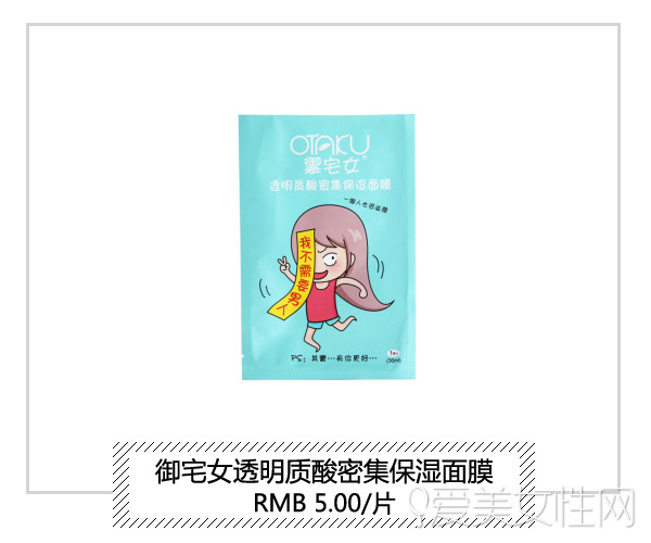 膜法世家比较好的面膜,膜法世家面膜哪款好