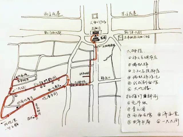 鑰佸寳浜摐閿呮懂鑲夋潹姊呯鏂滆,鑰佸寳浜儭鍚屾潹姊呯鏂滆